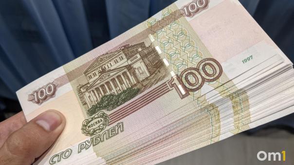 Стало известно, кто выиграл 100 тысяч по итогам пятого розыгрыша «Выбирай Россию»