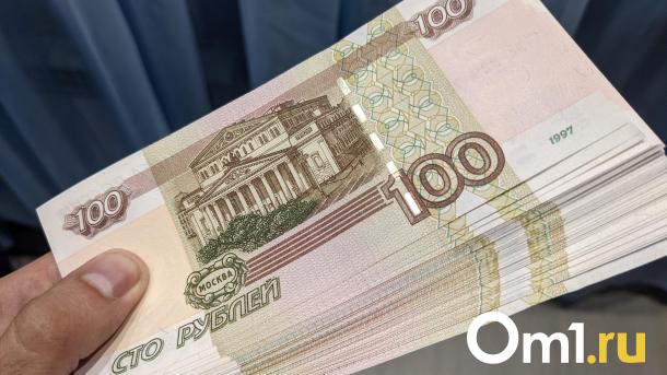 Стало известно, кто выиграл 100 тысяч по итогам пятого розыгрыша «Выбирай Россию»