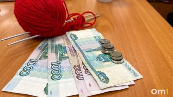 Индексация и социальная доплата. Какие изменения ждут омских пенсионеров в 2022 году