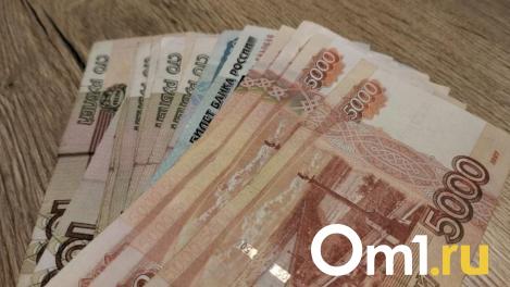Омичам рассказали, когда выплатят пособия и пенсии в сентябре