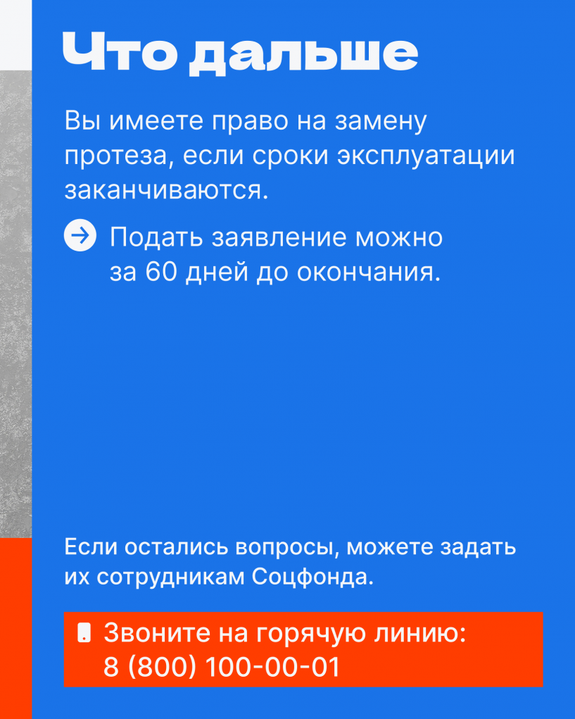 Изображение фоторепортажа