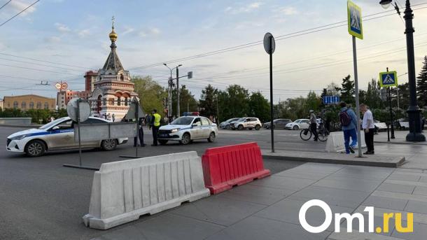 В Омске перекроют центральные улицы на пять часов