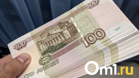 «Испытал детский восторг». Омич выиграл в лотерею 2 миллиона рублей