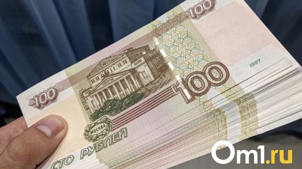 «Испытал детский восторг». Омич выиграл в лотерею 2 миллиона рублей