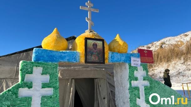 Омский священник рассказал, когда надо набирать святую воду на Крещение