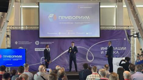 Приборостроительный форум в Новосибирской области объединил лидеров отечественной микроэлектроники