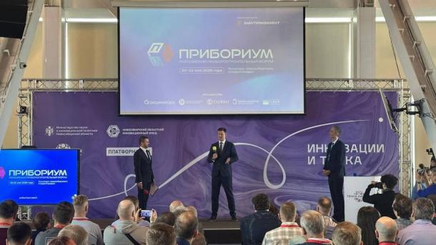 Приборостроительный форум в Новосибирской области объединил лидеров отечественной микроэлектроники