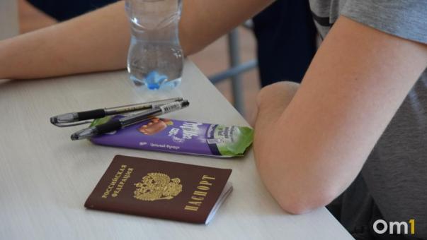 ЕГЭ по математике: ни один омский ученик не показал максимальный результат