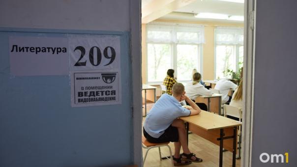 Стало известно, сколько омских выпускников не справились с ЕГЭ по базовой математике