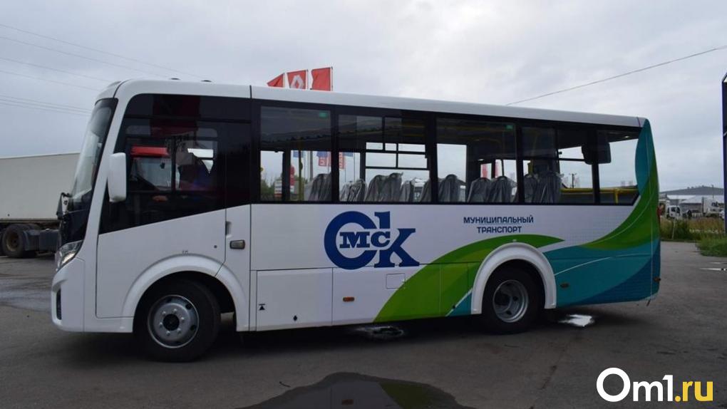 Из Омска запустили автобус в ещё один город Казахстана