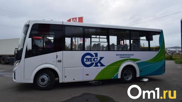 Из Омска запустили автобус в ещё один город Казахстана