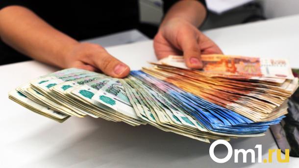 В Омскстате заявили о снижении зарплат омичей