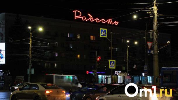 «Брусника» подала заявку на патент на вывеску «Радость» в Омске