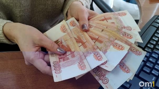 С 1 апреля россиян ждёт повышение пенсии