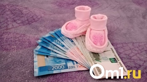 Что делать омичам, если Пенсионный фонд отказал в выплате пособия на детей от 8 до 17 лет? Инструкция