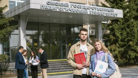 Презентация популярных магистерских программ ОмГПУ