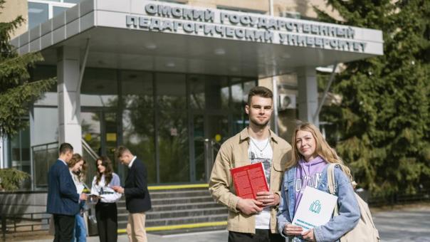 Презентация популярных магистерских программ ОмГПУ