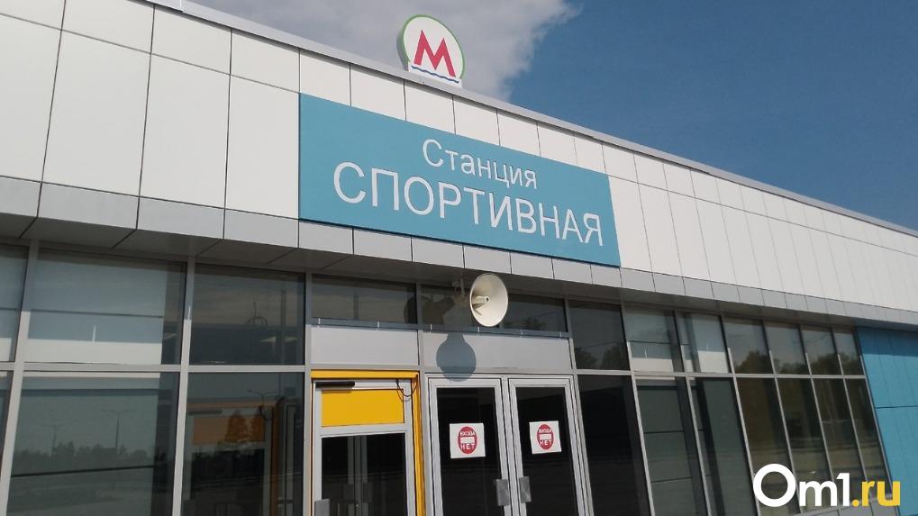 С вводом станции «Спортивная» на 6% вырастет пассажиропоток новосибирского метро