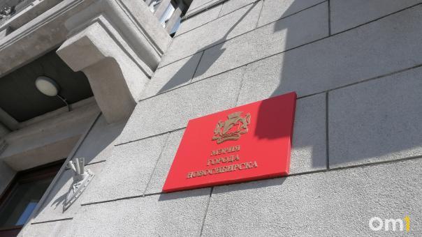 Делегация из Вьетнама встретится с властями Новосибирска