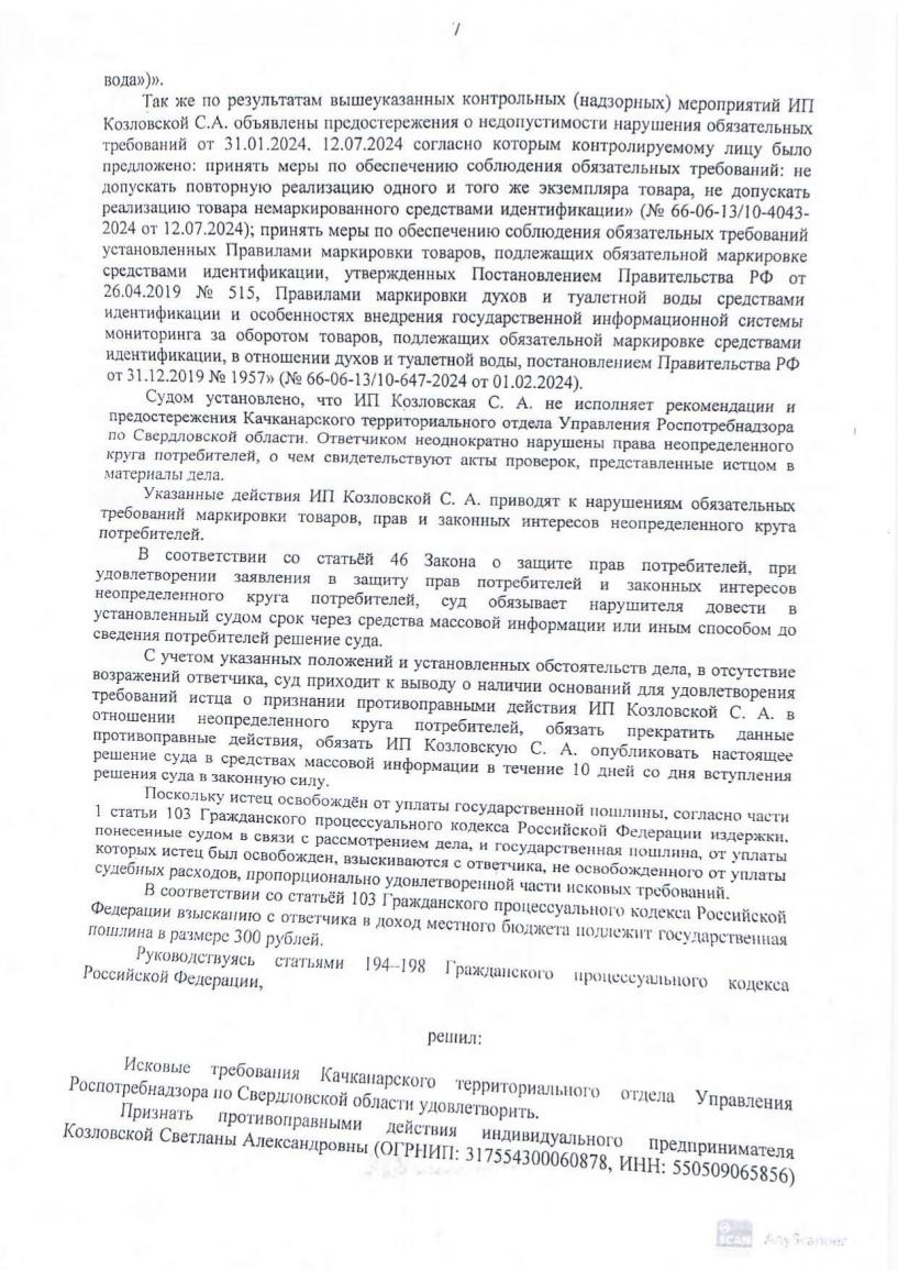 Изображение фоторепортажа