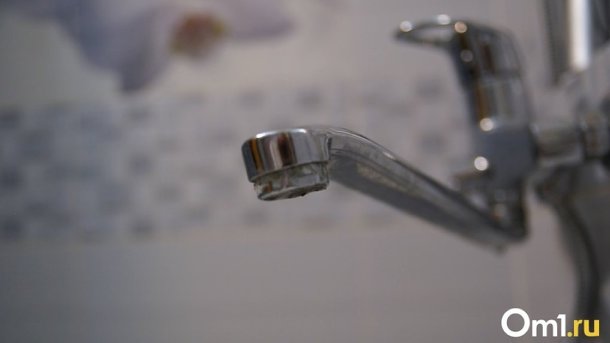Жителей омских Нефтяников ожидает отключение холодной воды