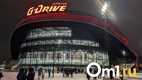 Омская «G-Drive Арена» получила звание «Объекта года» по версии Sport Business Awards