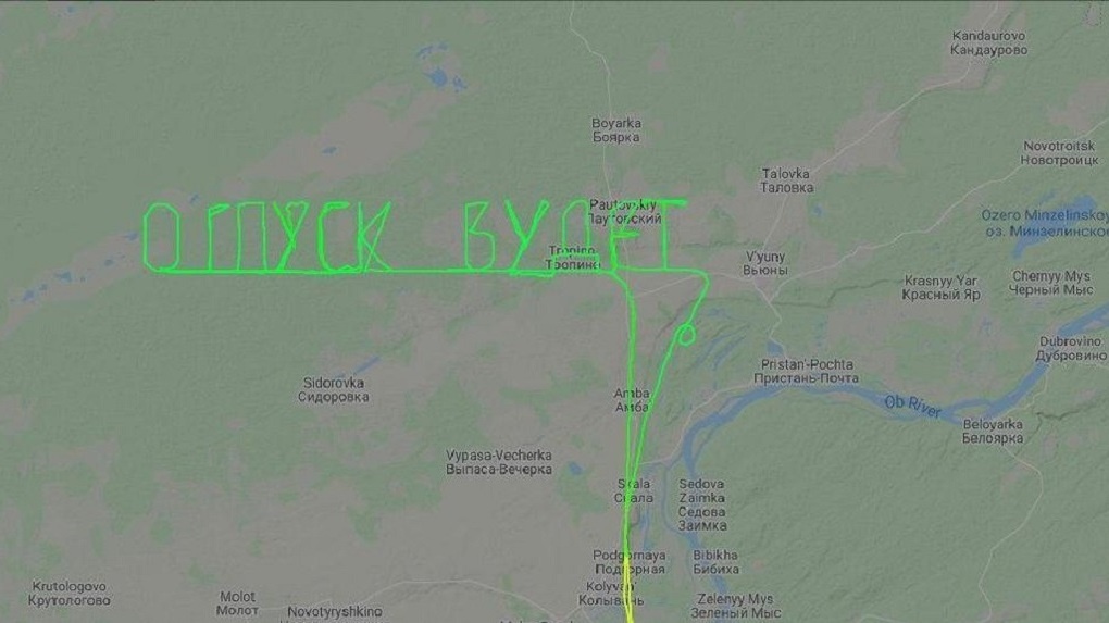 «Отпуск будет»: пилот из Новосибирска оставил второе необычное послание в небе