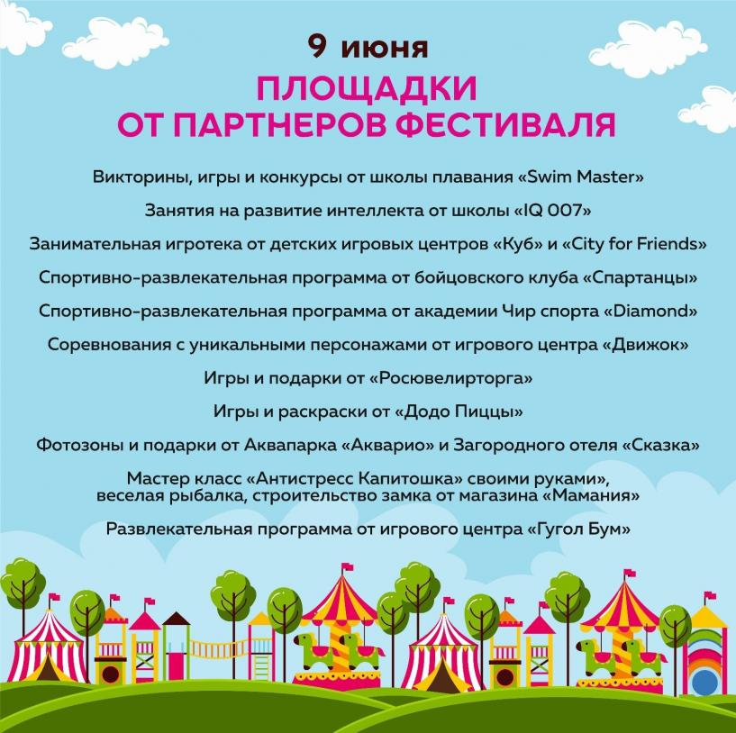 Изображение фоторепортажа