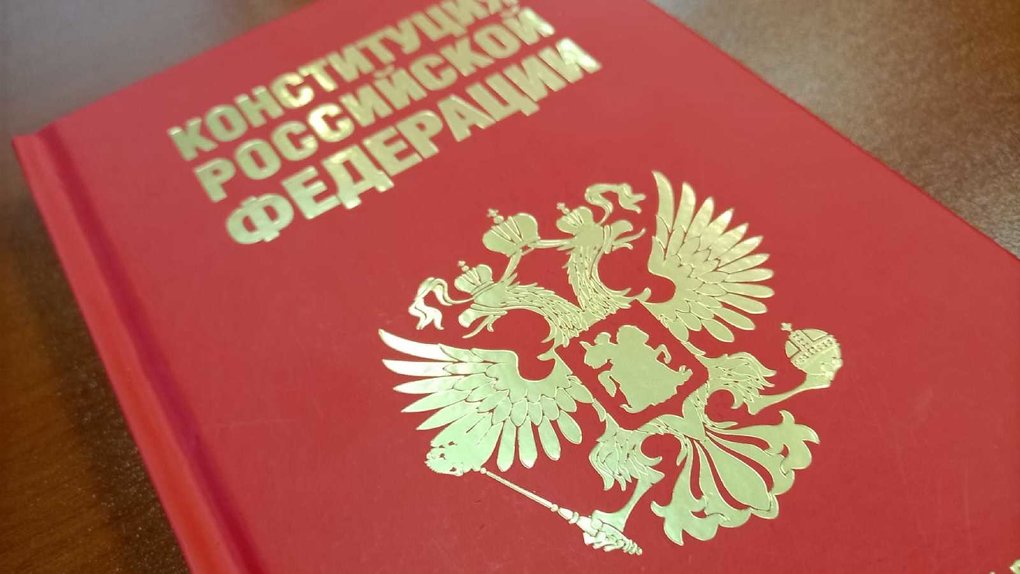 Всероссийскому конкурсу к 30-летию Конституции РФ дала старт «Единая Россия»