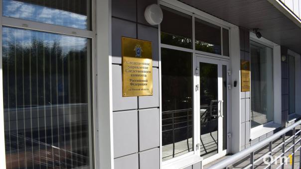 В Омске расследуют нарушение жилищных прав сирот