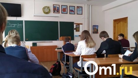 Расходы на сбор ребёнка в школу в этом году в Новосибирске выросли на 5%