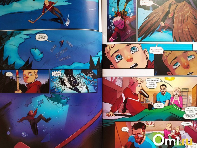 Изображение фоторепортажа