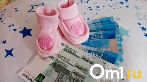 В Соцфонде рассказали, сколько будут получать омичи после индексации выплат и пособий