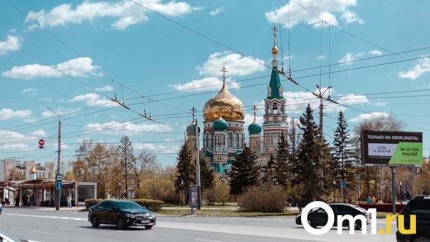 В Омске перекроют центр города