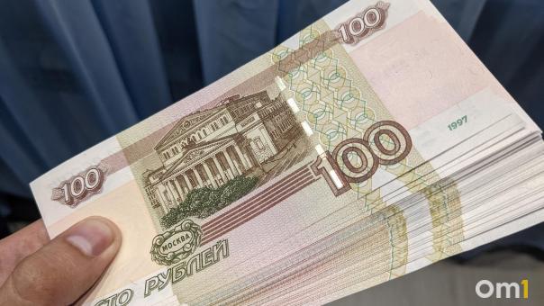 НПФ «БУДУЩЕЕ» расширяет присутствие в Омской области