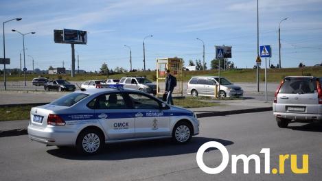 Названы улицы, на которых омичей сегодня могут оштрафовать