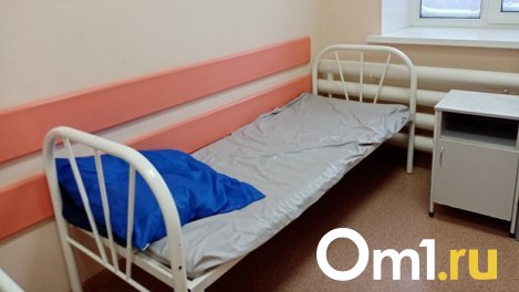 В Омске школьник попал в больницу с отравлением наркотиками