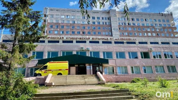 Омская больница за 86 тысяч сдаёт в аренду прощальный зал