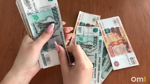 Зарплата 300 тысяч. Опубликован топ высокооплачиваемых омских вакансий