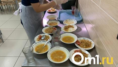 В восьми омских школах обнаружили нарушения в организации питания