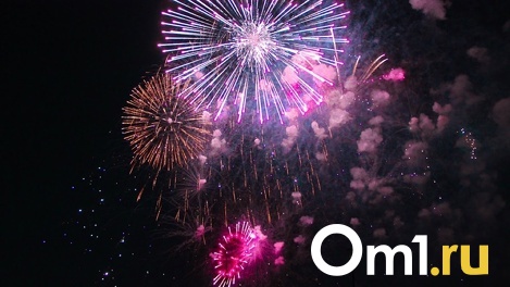 Омичей после салюта на День молодёжи развезут по домам на специальных автобусах