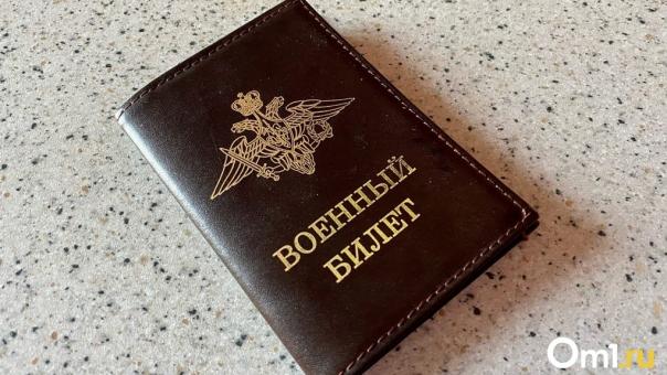 Назван список вещей, которые нужно взять мобилизованному новосибирцу