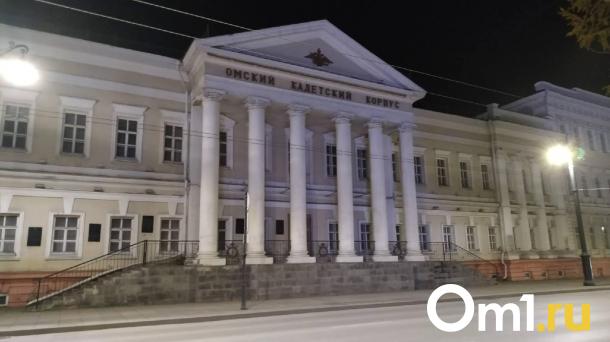 В старом Кадетском корпусе Омска обследуют часть строительных конструкций