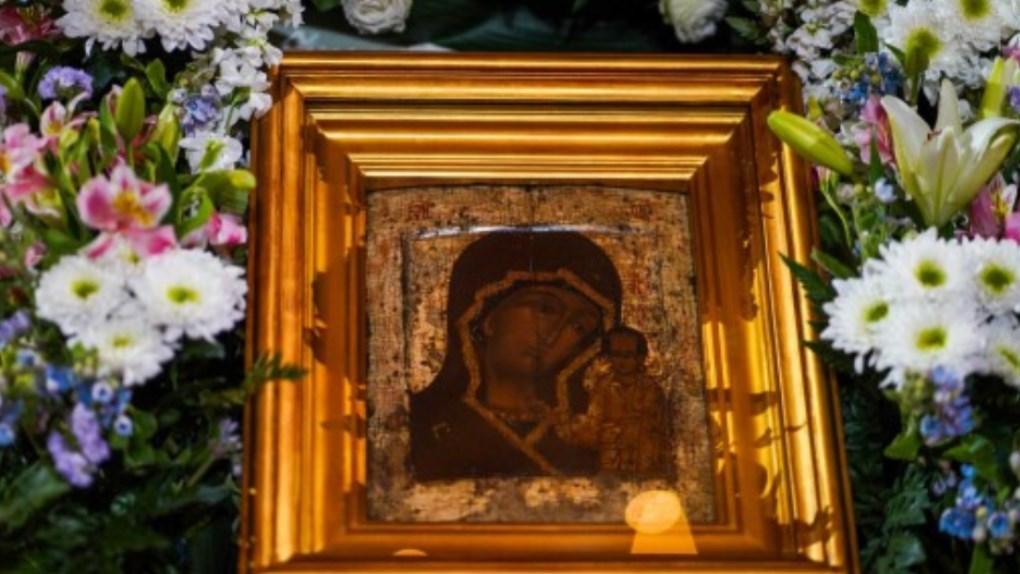 В Омск прибудет Казанская икона Пресвятой Богородицы