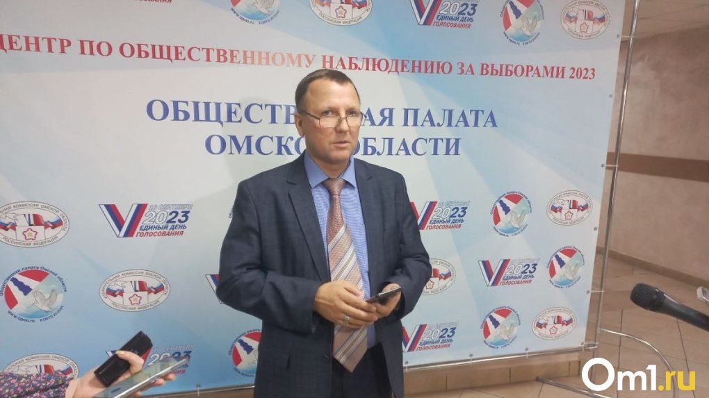 Зампред Облизбиркома Андрей Фролов озвучил последние данные по явке на выборы в Омской области