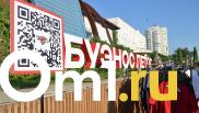 Шарипзянов устроил водное шоу: что ещё было на «Буэнослетос»?