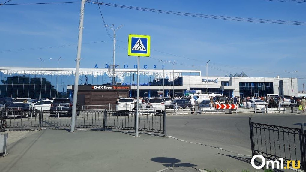 В Омске эвакуировали посетителей аэропорта