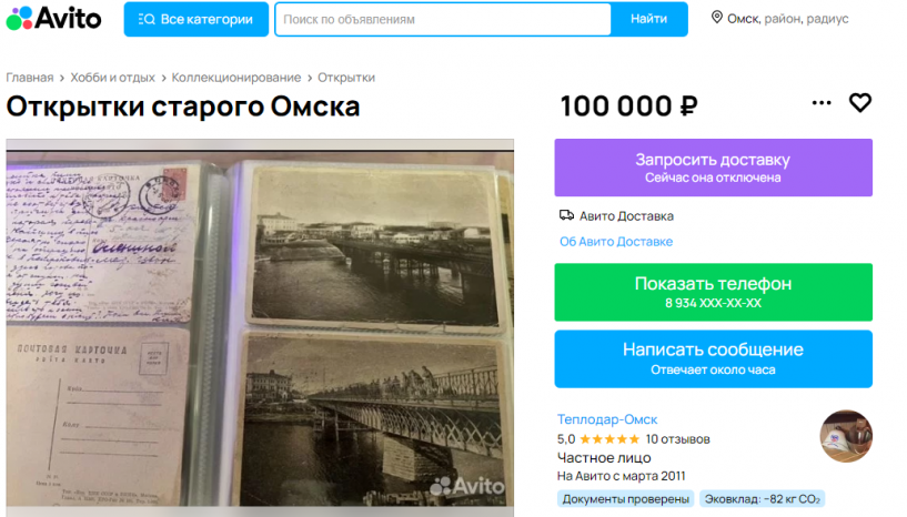 Изображение фоторепортажа