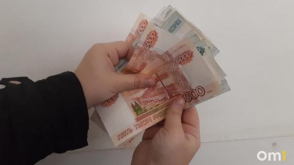 29% новосибирцев рассчитывают получить новогоднюю премию