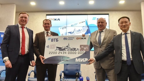 Единая карта омича будет работать в районах области